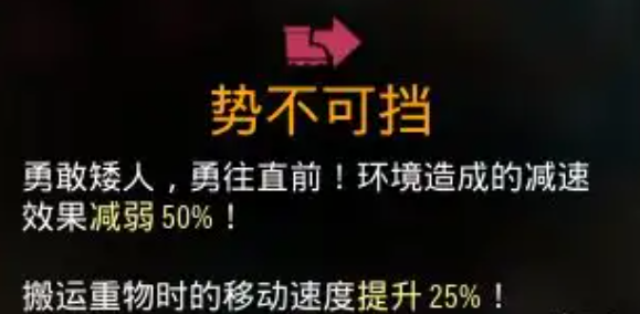 模组速刷攻略2