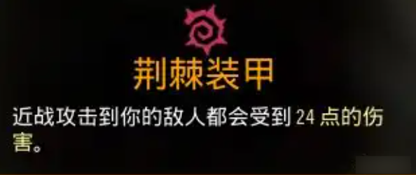 模组速刷攻略3