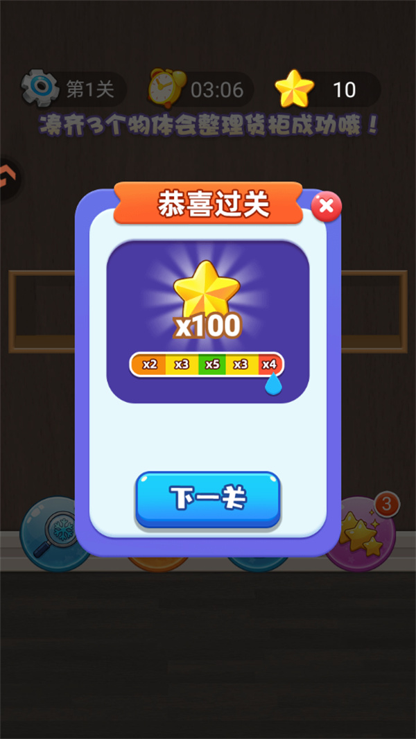招财进宝手游下载 第3张图片