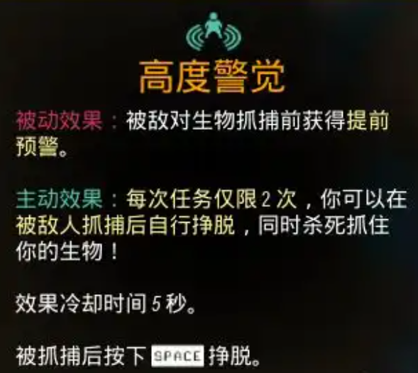 模组速刷攻略4