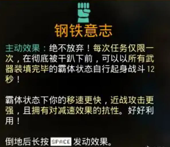 模组速刷攻略5