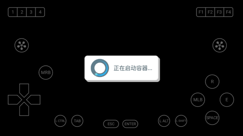 游戏攻略截图3