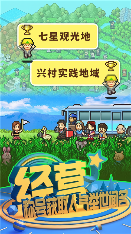 开罗鱼塘公园汉化版下载 第2张图片