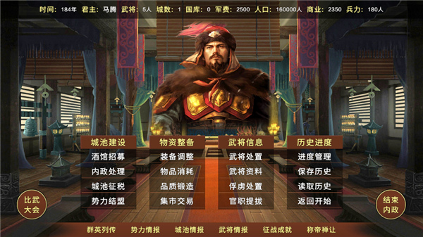 新手攻略4
