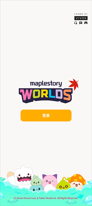 创号教程截图1