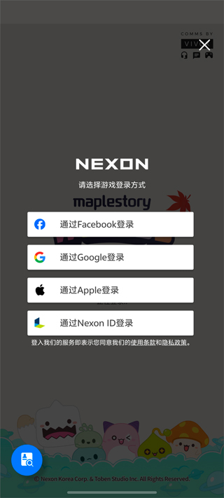创号教程截图2