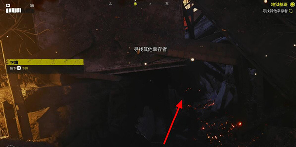 地狱航班主线攻略7