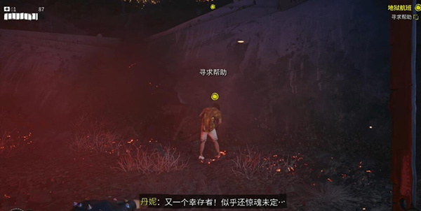 地狱航班主线攻略13