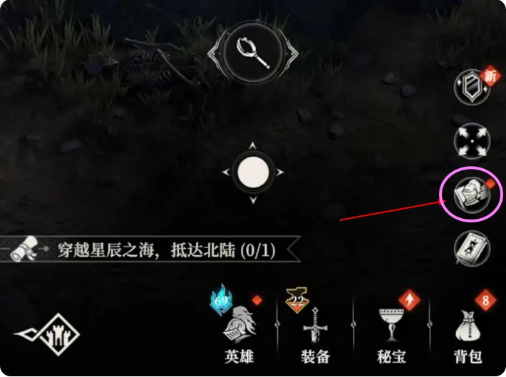 军团战攻略1