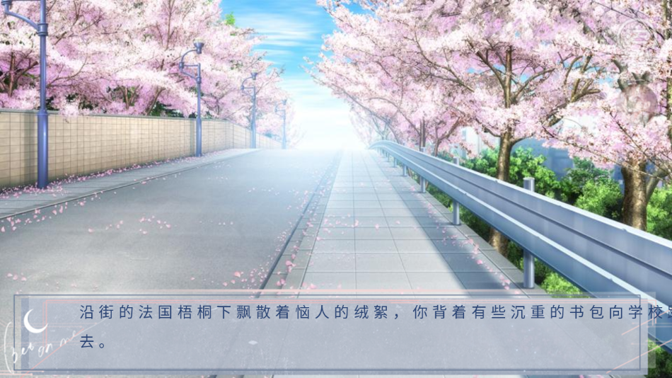游戏玩法截图4