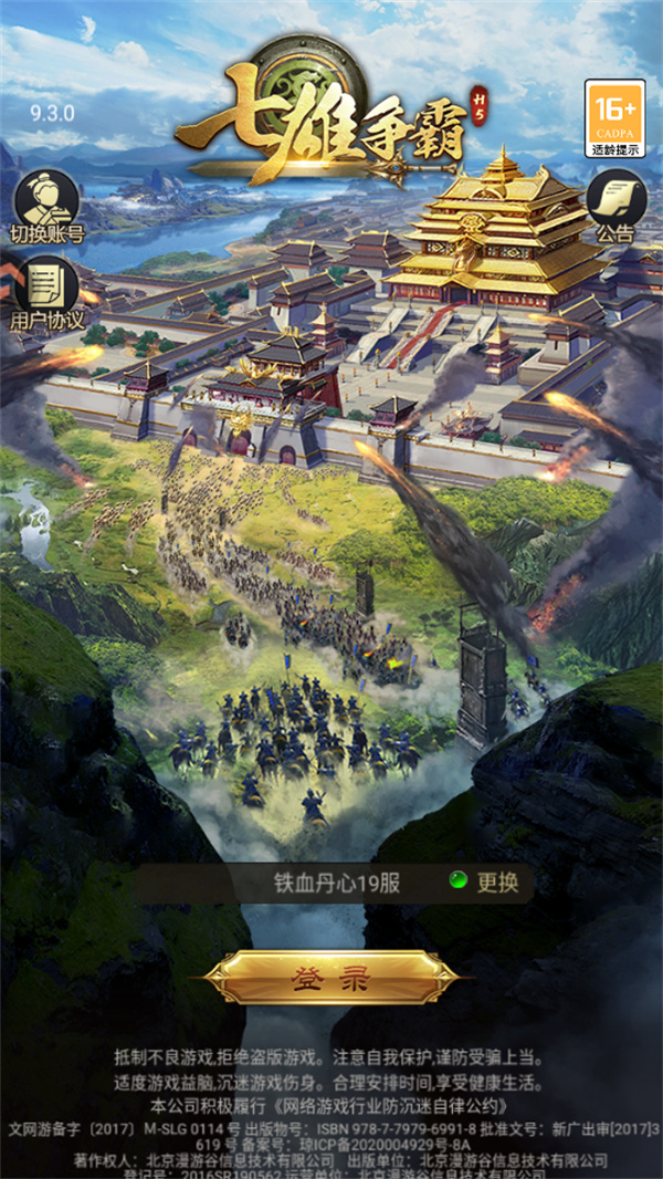 游玩教程截图1