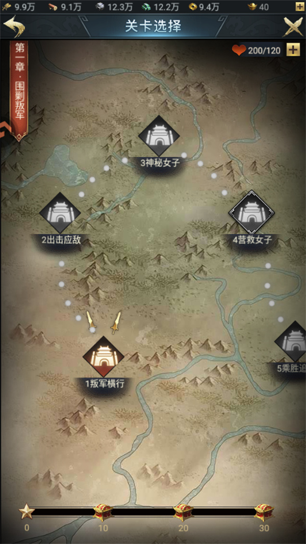 游玩教程截图6