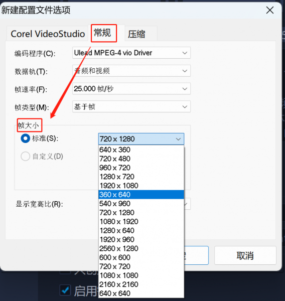 渲染失败解决方法4