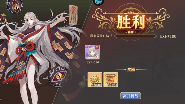 怎么玩截图7