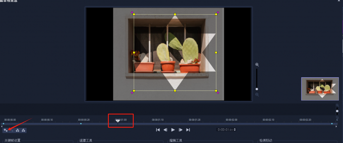 遮罩使用方法8