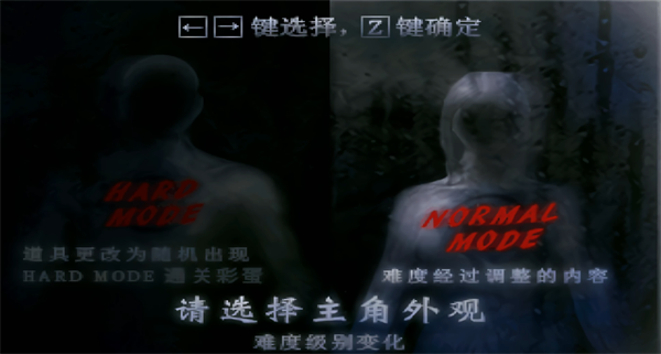 游玩教程截图2
