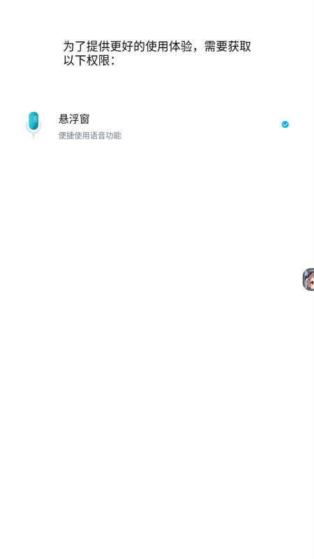 一汽大众车联app下载 第1张图片