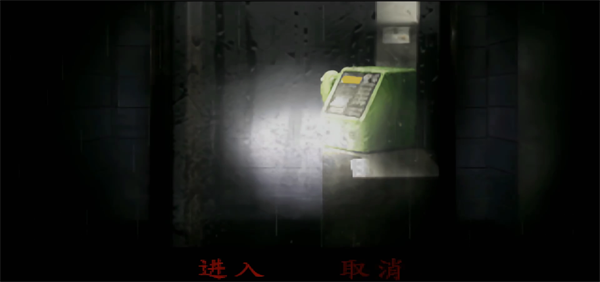 游玩教程截图6