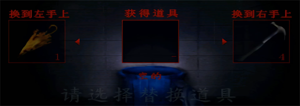 游玩教程截图8