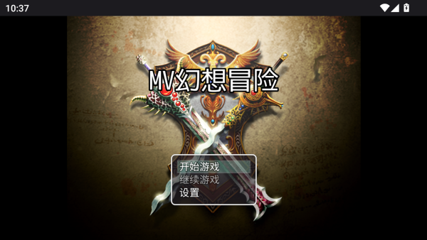 新手教程截图1