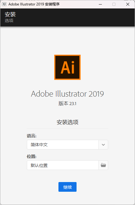 安装方法4