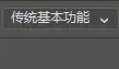 使用方法4