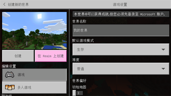 怎么玩4