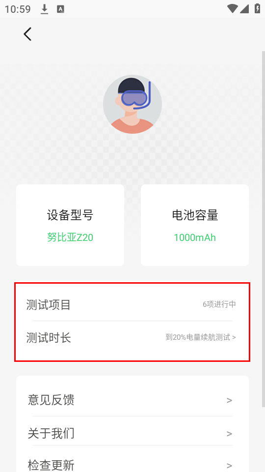 怎么使用截图2