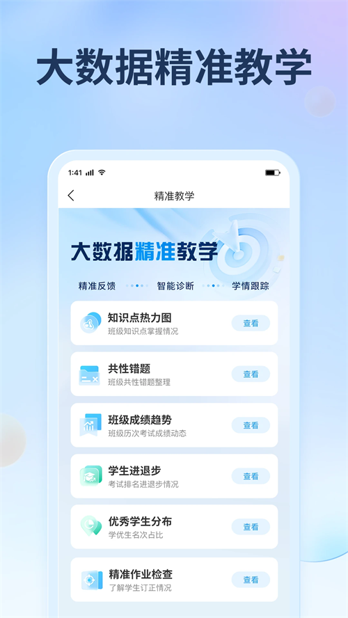 七天网络官方下载 第1张图片