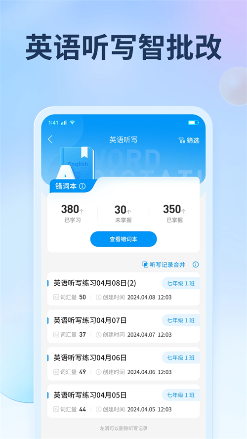 七天网络官方下载 第2张图片