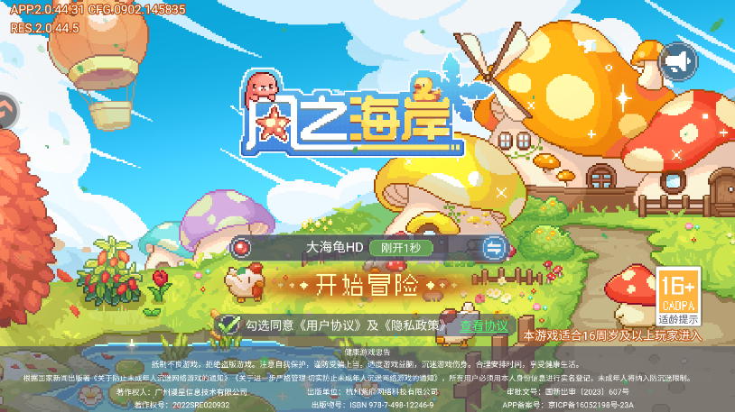 新手入门指南1