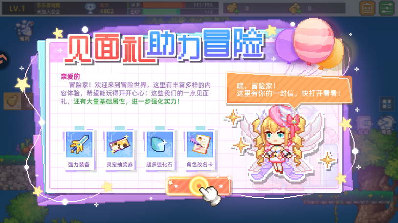 新手入门指南2