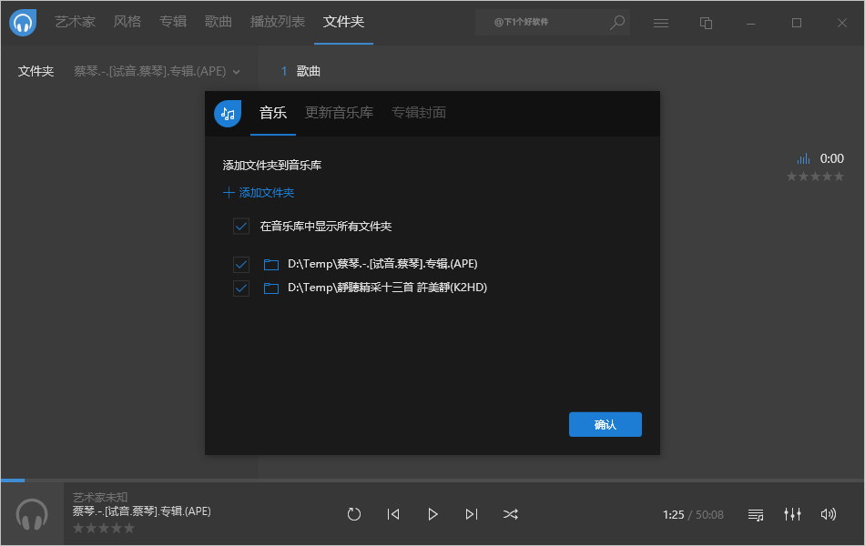 使用教程3