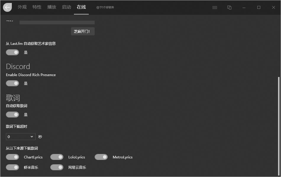 使用教程5