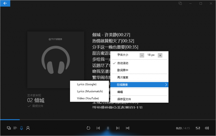 使用教程6