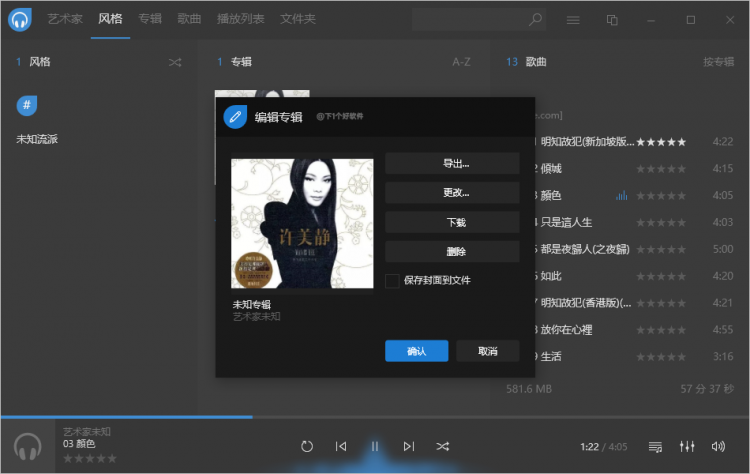 使用教程7