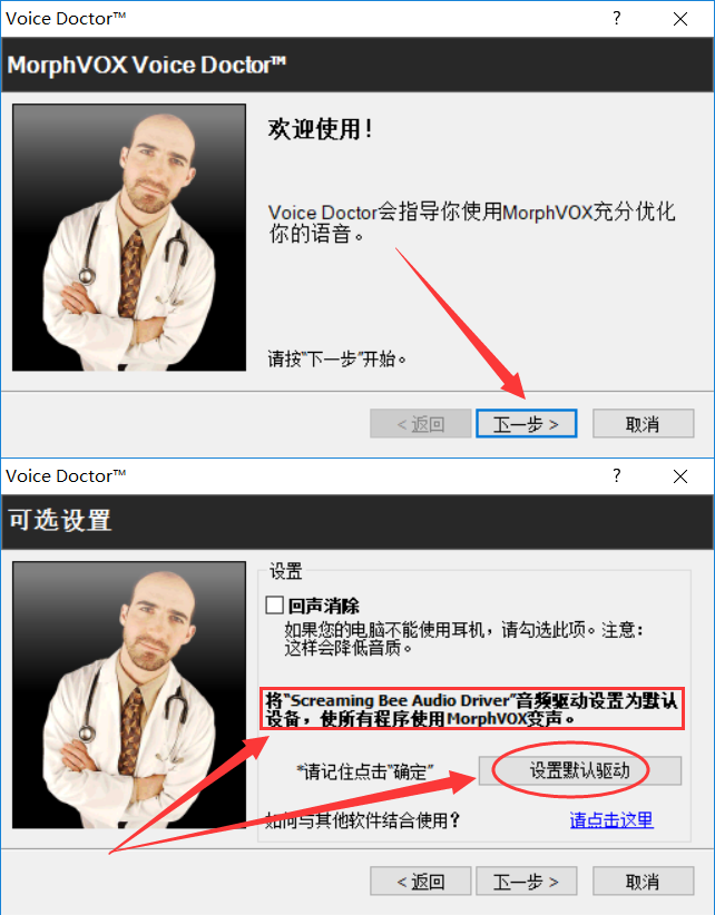 使用教程1