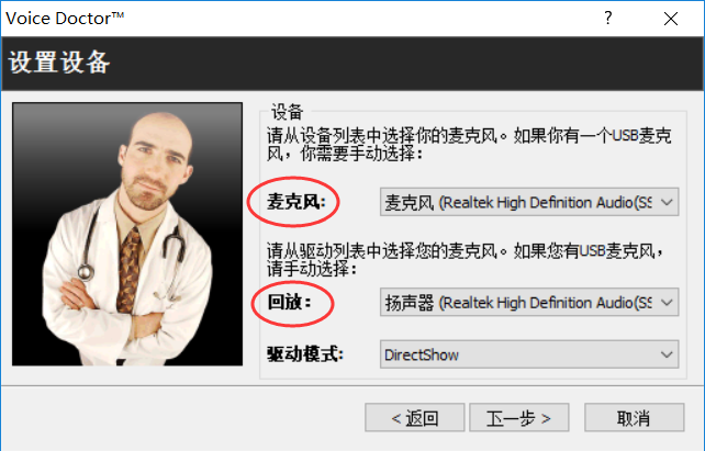 使用教程3