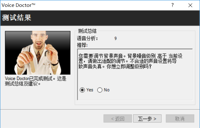 使用教程5