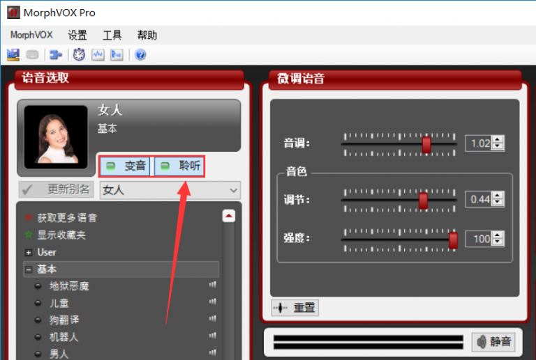 使用教程6