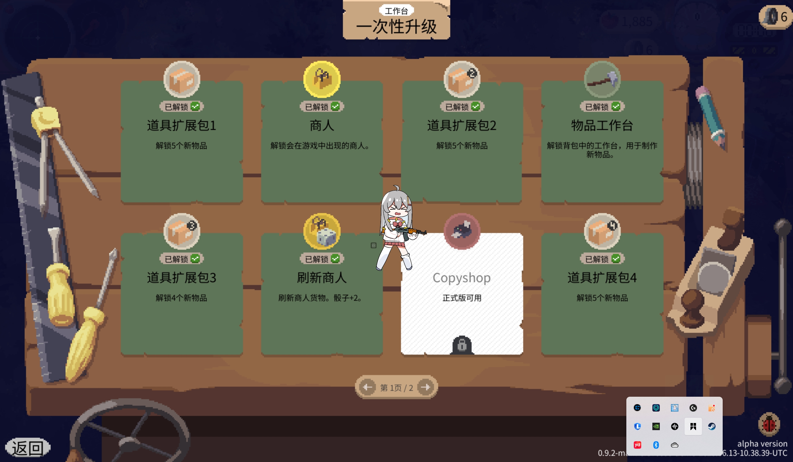保姆级攻略