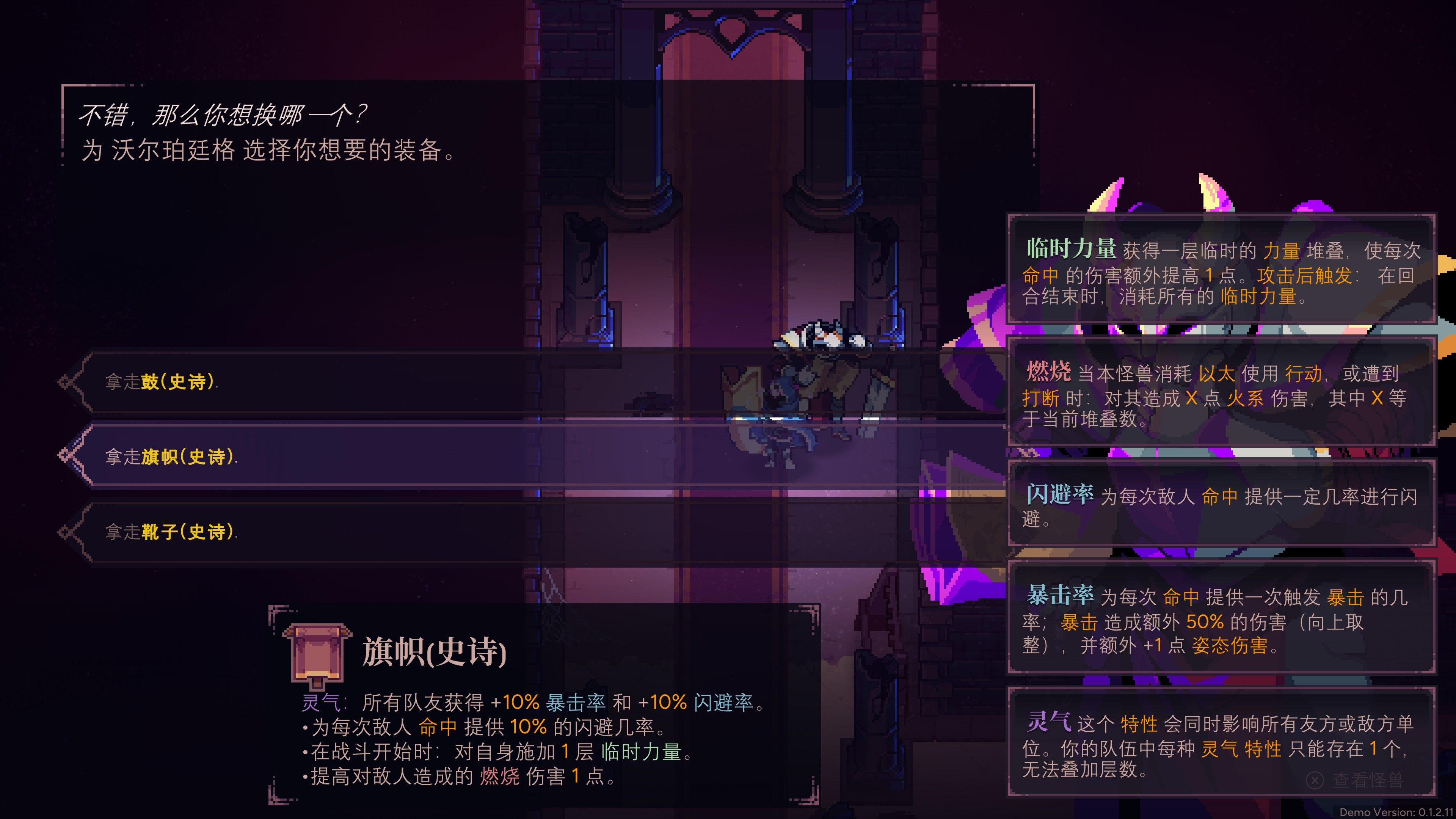 玩法系统介绍3