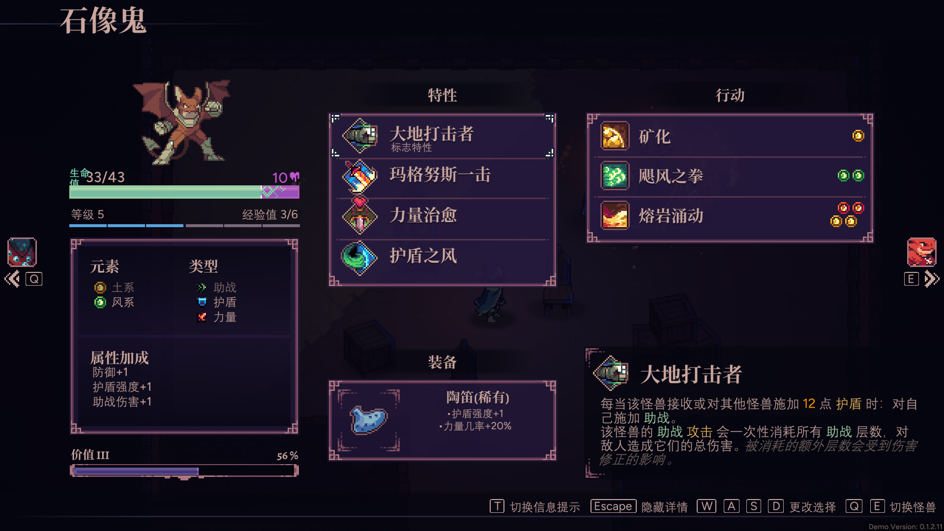 力量队玩法攻略2