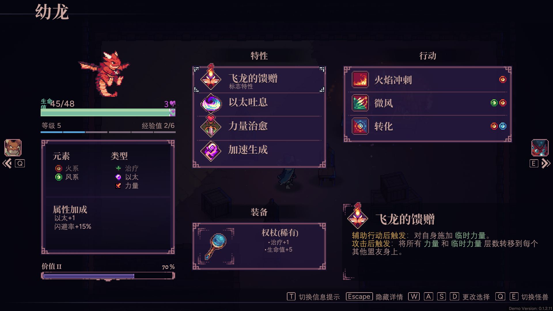 力量队玩法攻略3