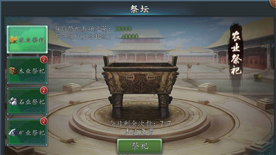 资源获取攻略2