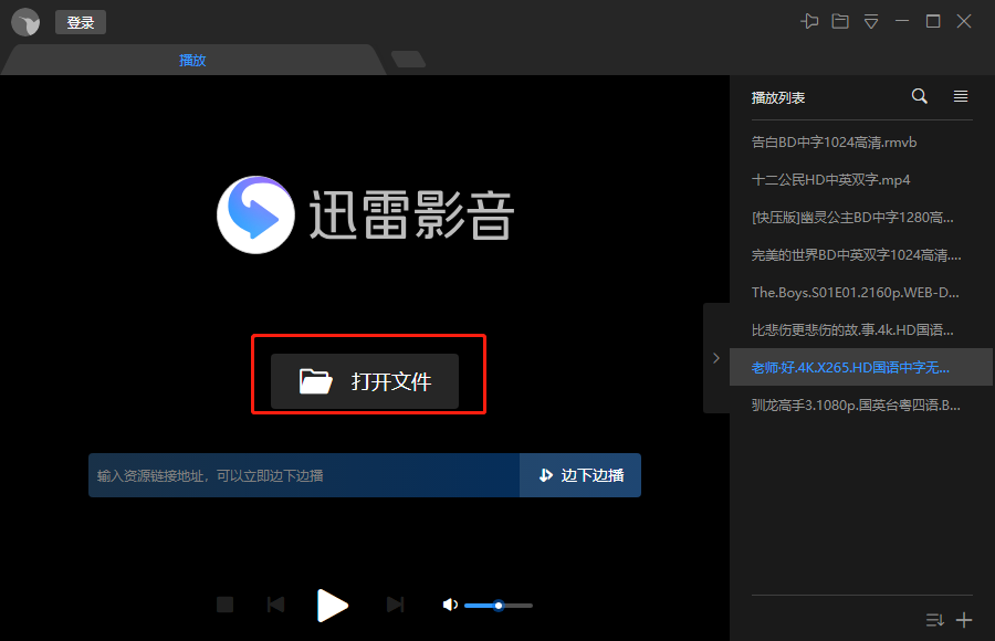 使用方法截图1