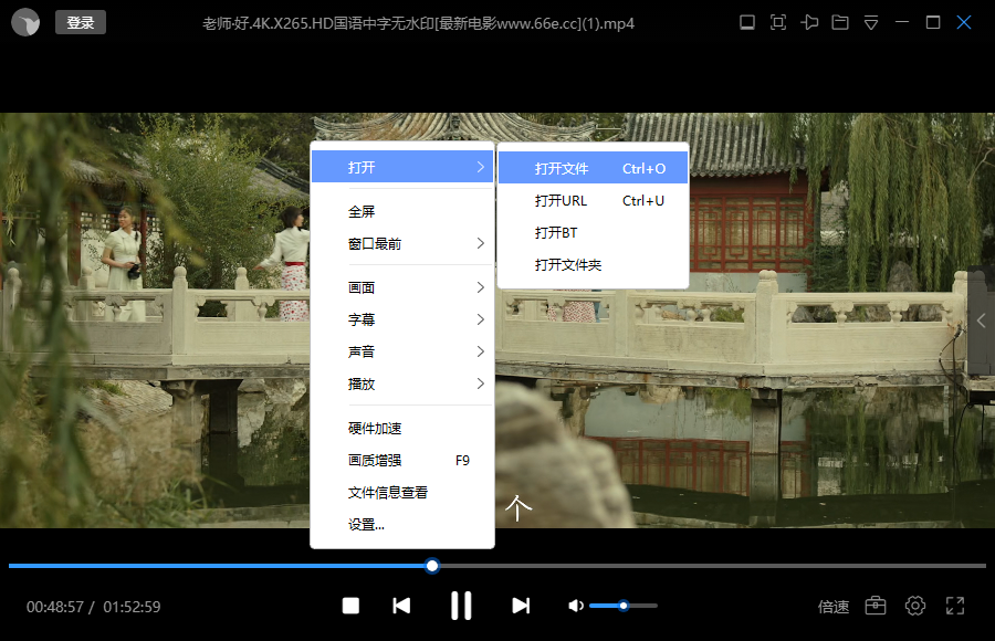 使用方法截图2