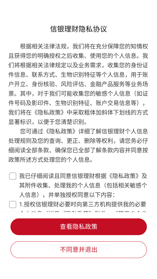 使用说明截图1