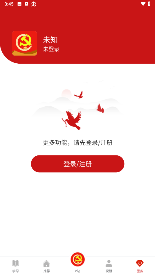 简单使用介绍3