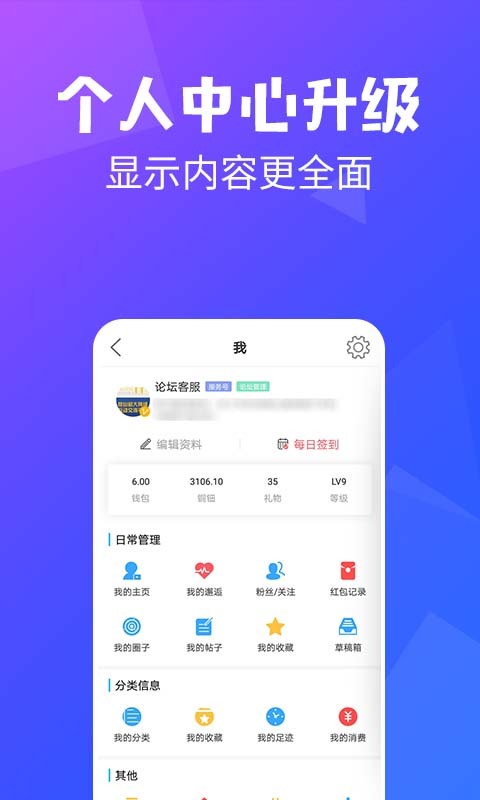 昆山论坛app官方正版下载 第2张图片